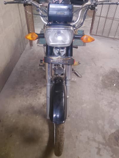 super star 