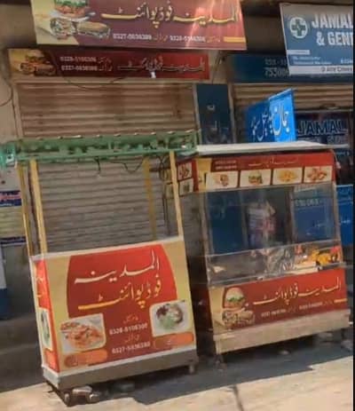 Food Counter