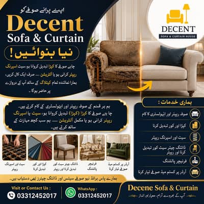 Sofa Repair - Seat Repair - Sofa Maker - Fabric Change - Repairing