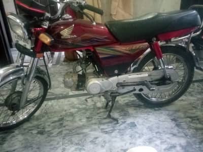 Honda CD 70 2020