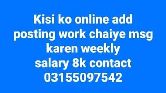 ad job