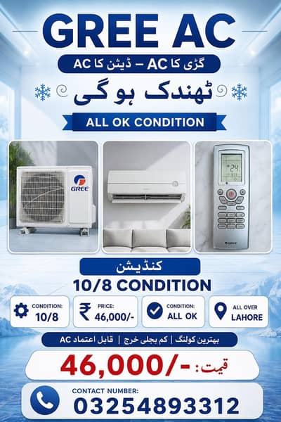 Gree 1.5 ton ACs 10/8 condition