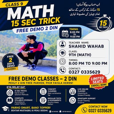 Tuition near me/Online tutoring services/Online tuition