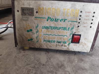 Ups ok h copper mein ha