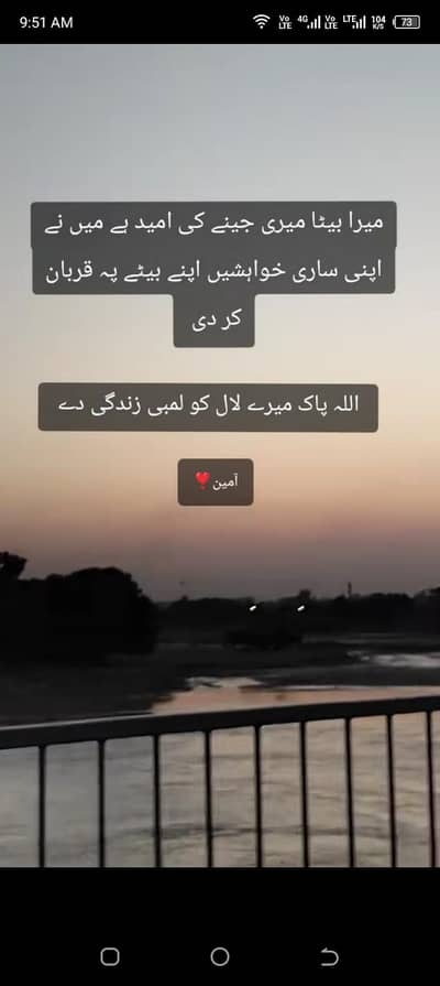 salon ki shop pr km ki need hy