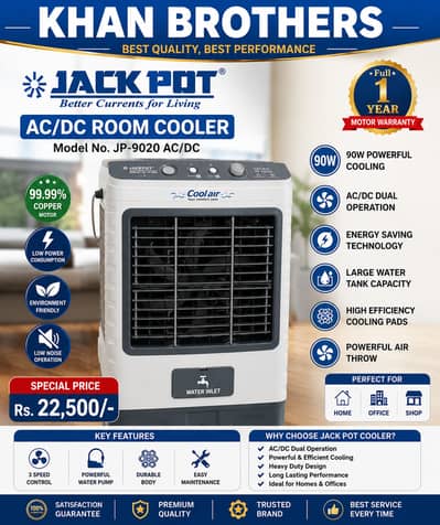 Jack Pot AC/DC Air Cooler | Room Cooler | Energy Saving Copper Motor |