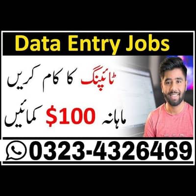 part time job available /online earning /home work