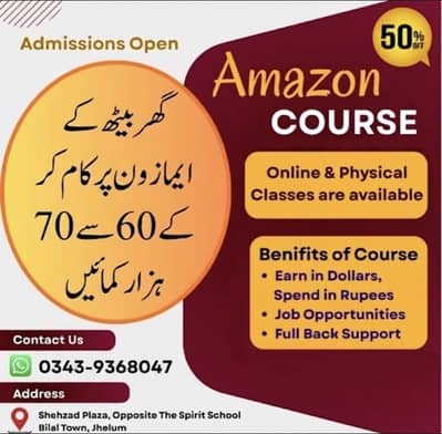 Amazon e-commerce complete course Jhelum with 50% discount