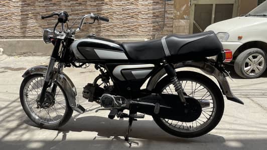 Honda 70