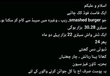 smashed burger K ley proper cook. chaye