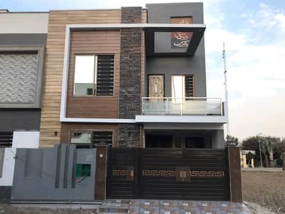 Get In Touch Now To Buy A 5 Marla House In Lahore