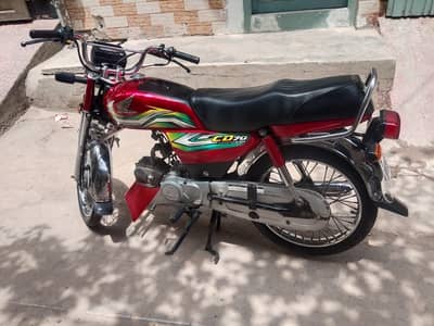 Honda 70 2023