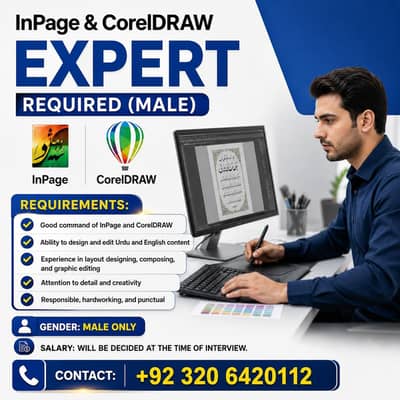 Male InPage & CorelDRAW Expert Required – Urgent Hiring