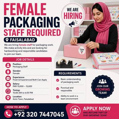Female Packaging Staff Required | Fresh & Experienced Candidates | Fai