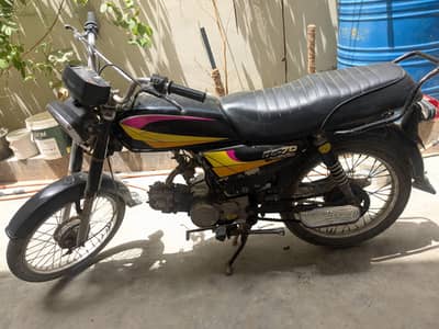 superstar cd 70