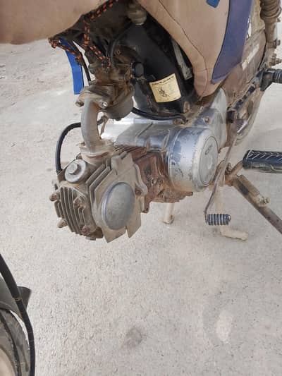 unique cd 70