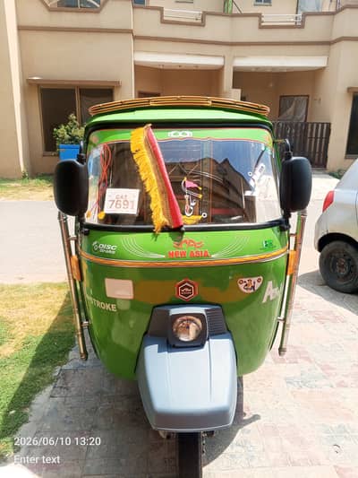 New Asia double shak 6 seater close