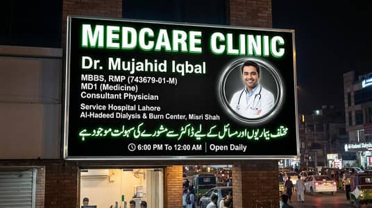 medical jobs doctor
