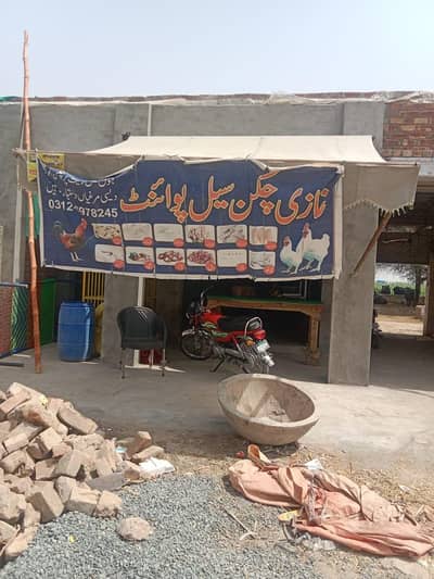 running chiken shop/ business for sale