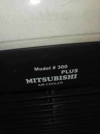 mitsubishi air cooler