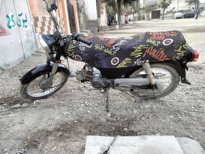 super power 2016 model 70cc