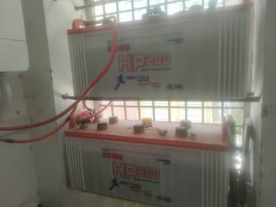 Exide battery HP 200