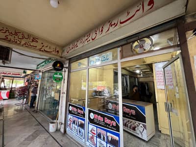 Business setup for sale