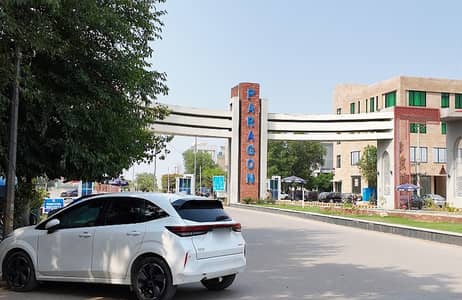 1 Kanal Possession Plot for Sale in Orchards Block Paragon City Lahore | Main Boulevard | All Dues Clear | Urgent Sale