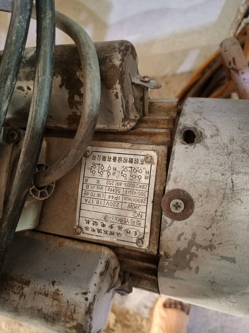 Compector Machine 1