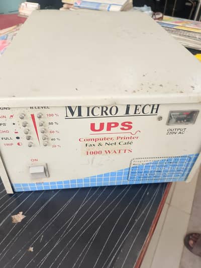 ups single battery auto
