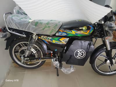 NOVAMILITY ECO DOST ED-70 PLUS 1 CHARGE 1120 KM