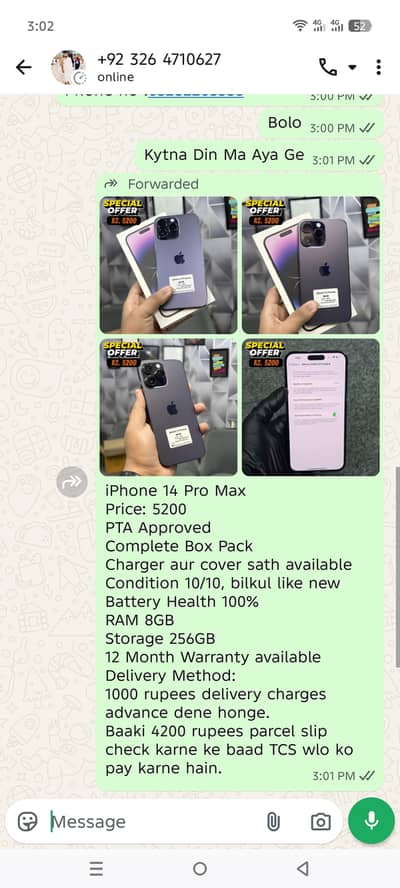 Apple iPhone 17 Pro Max