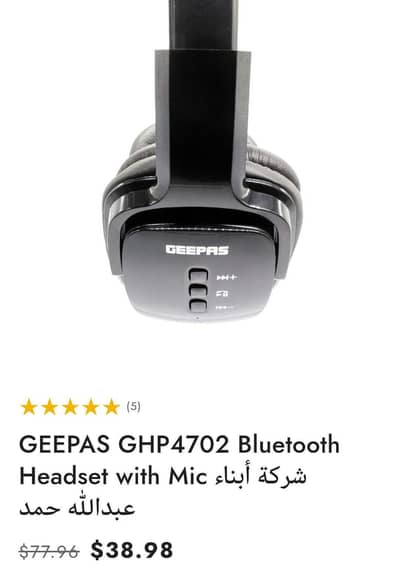 GEEPAS GHP4702 Bluetooth headphone box pack