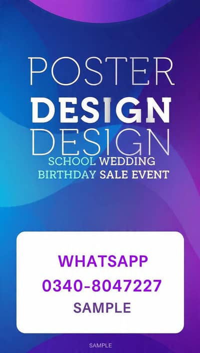 Poster Banner Design - 2 Hour Delivery Rs. 500