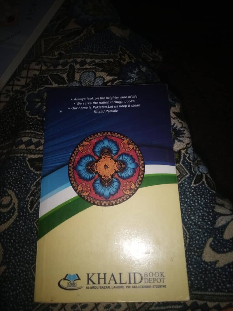Arabic book 1