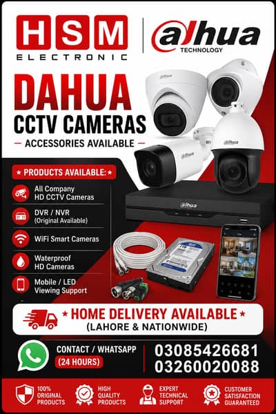 CCTV Security Camera 1-Year Warranty | Complete Package Installation