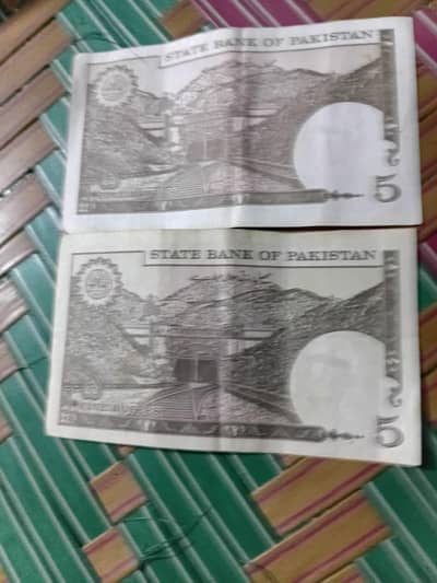 old cruncy note of rupees 5