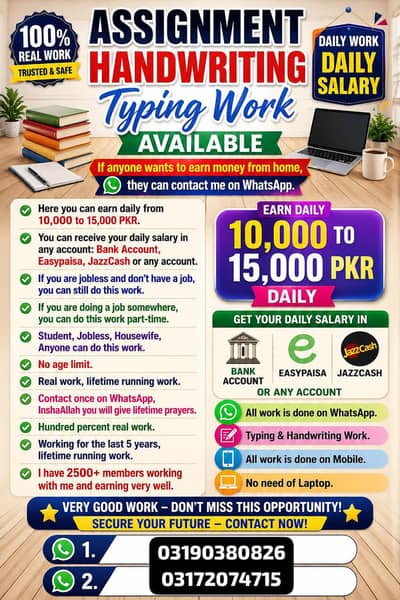job vacancy