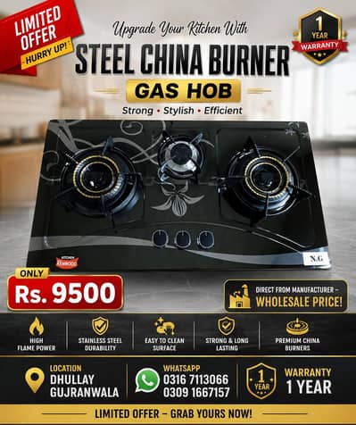 CHINA BURNER IMPORTED