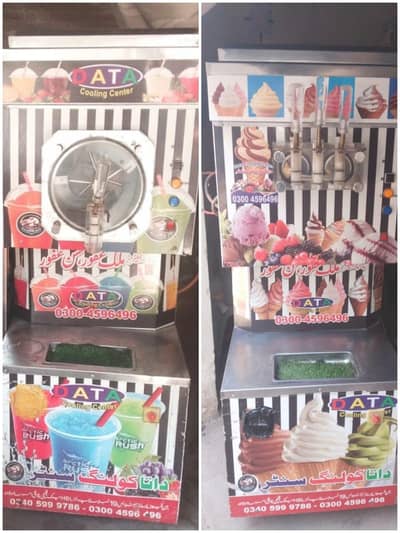 ice cream and slush machine