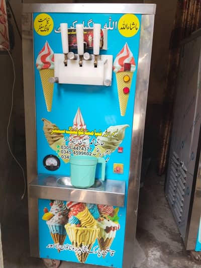 ice cream and slush machine