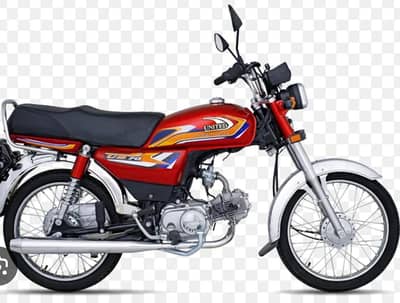united us 70