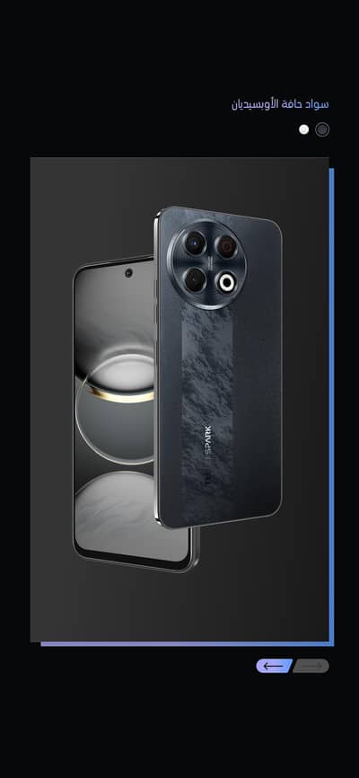 Tecno SPARK 30 Pro