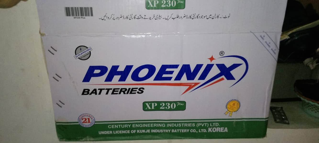 phoenix 1