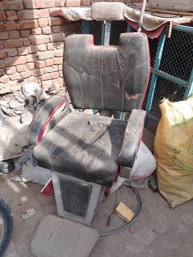 palor chair