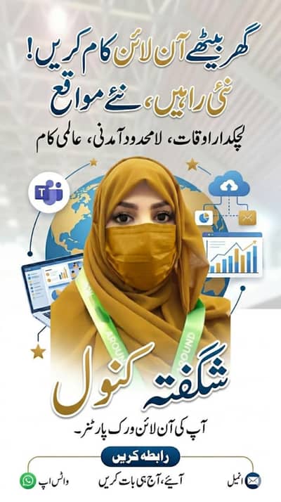 online business opportunity with ASSABIQUN