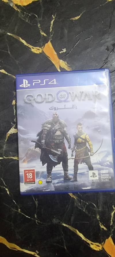 psn game
