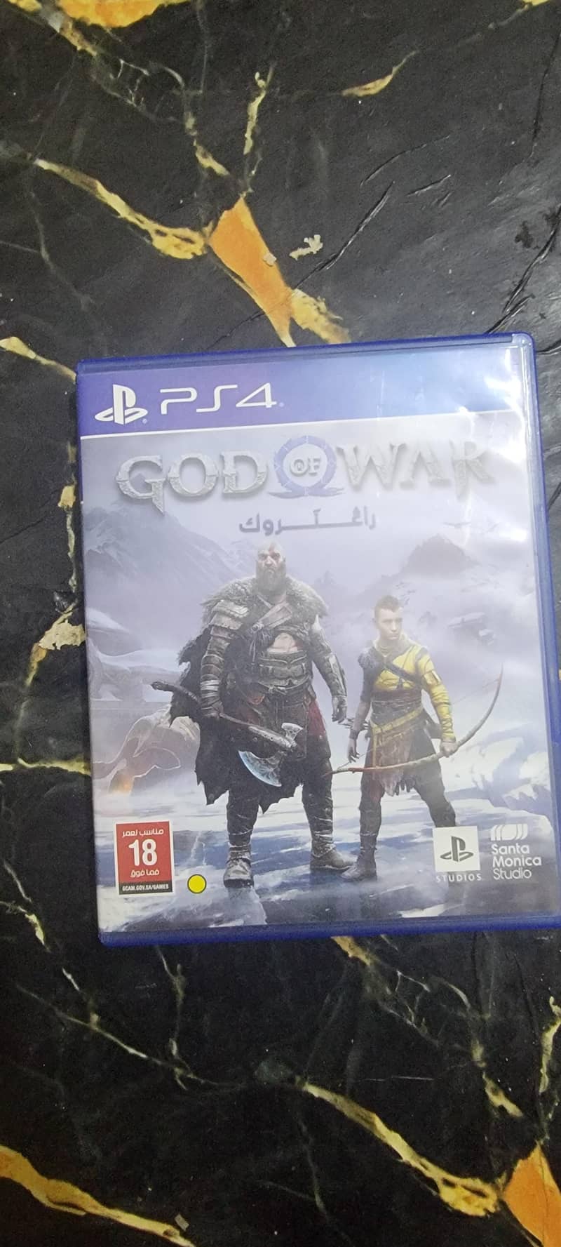 psn game 0