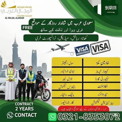 Car Driver jobs,Ac technician job , Company Work Visa , Jobs in saudia