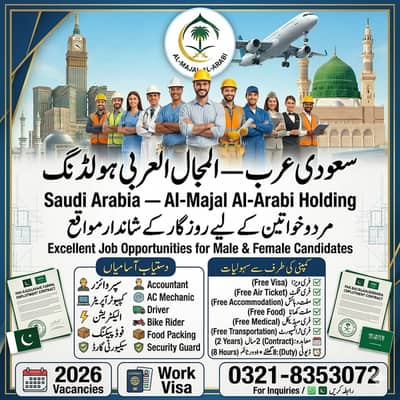 Security guard jobs / Accountant Jobs / Company Visa , Jobs in saudia